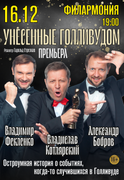 Афиша